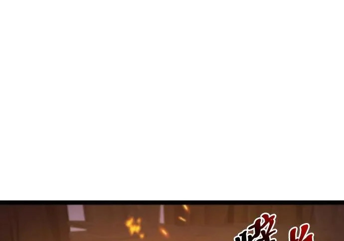 第53话 第72页