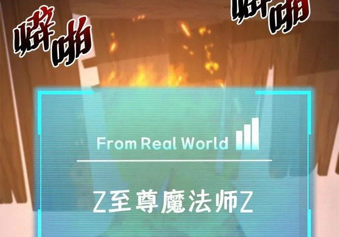 第53话 第73页