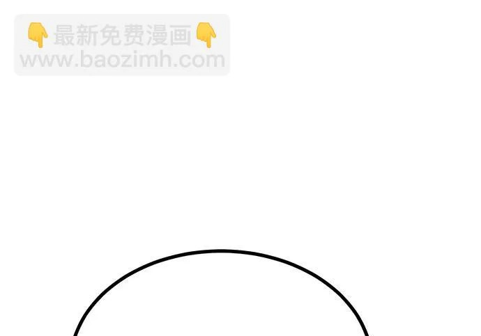 第53话 第75页