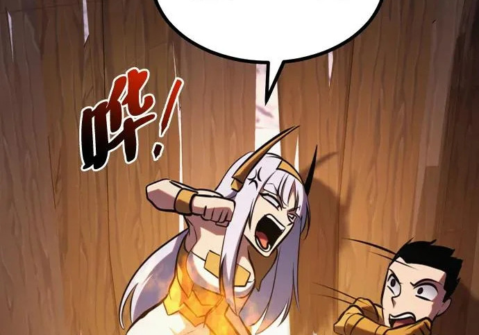 第53话 第80页