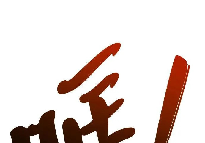 第53话 第84页