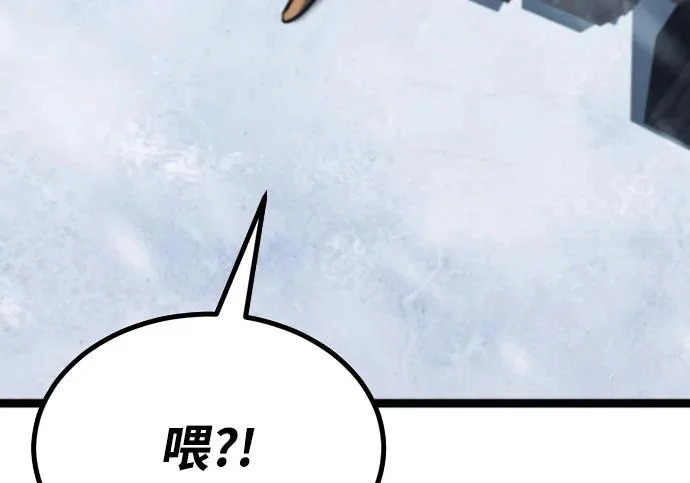 第53话 第87页