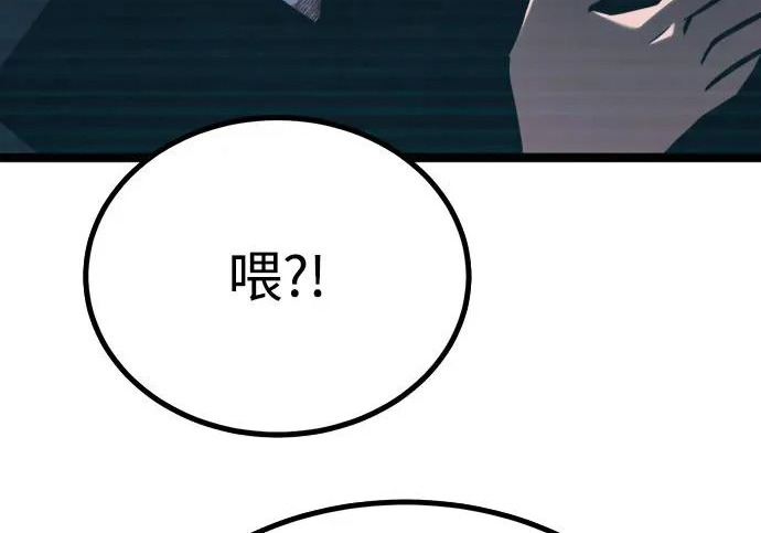第53话 第91页