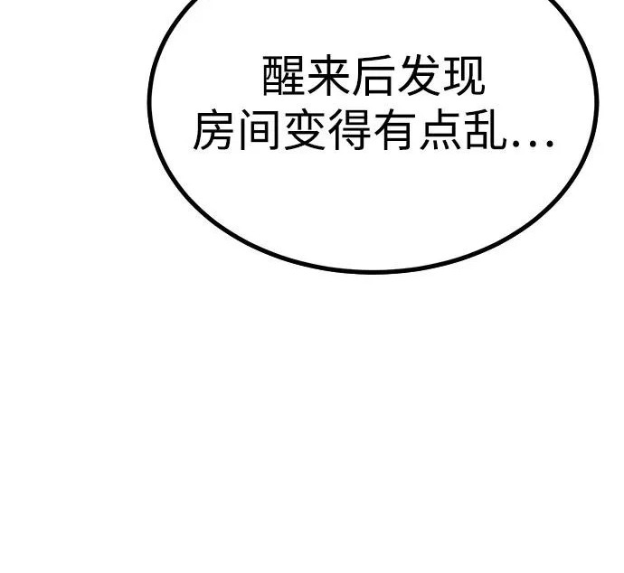 第53话 第99页