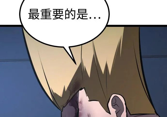 第53话 第101页