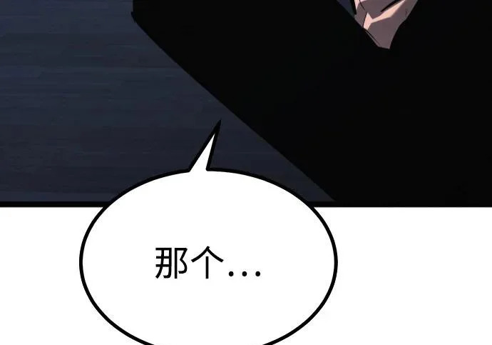 第53话 第103页