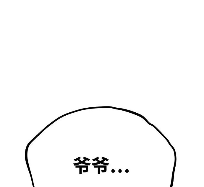第53话 第105页
