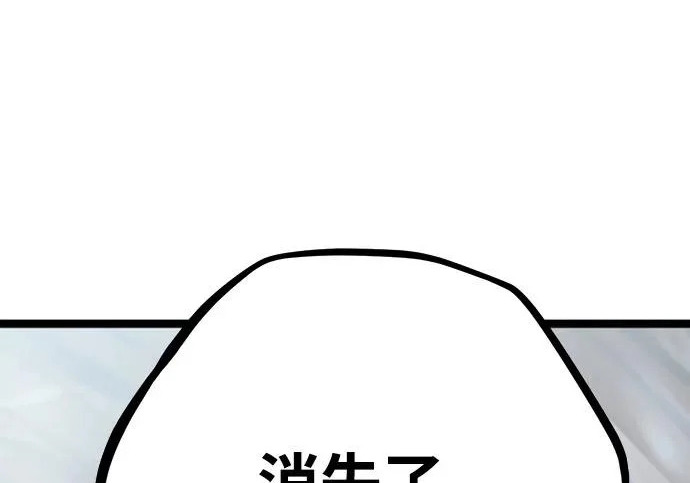 第53话 第107页