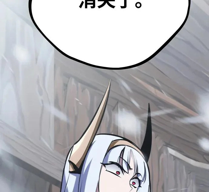 第53话 第108页