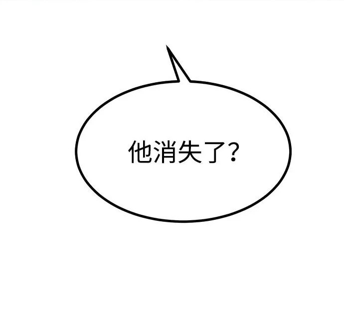 第53话 第114页