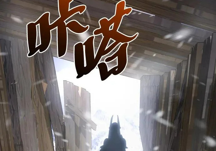 第53话 第116页