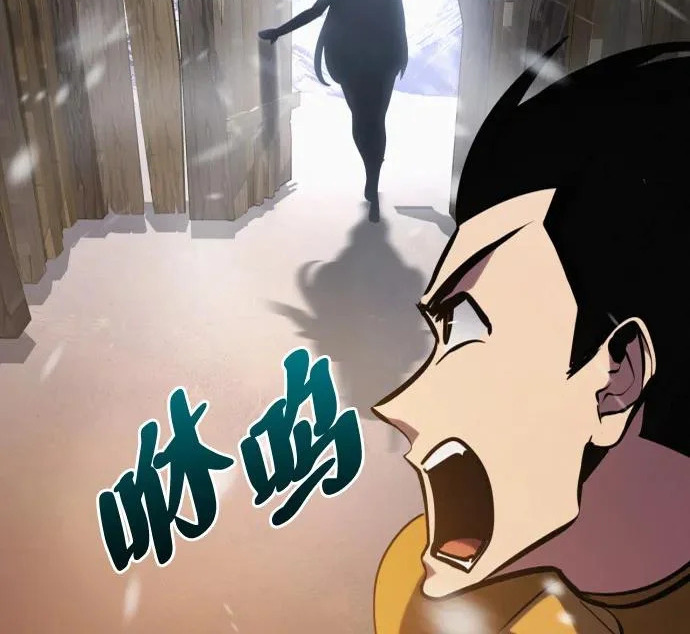 第53话 第117页