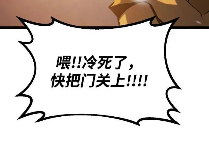 第53话 第118页