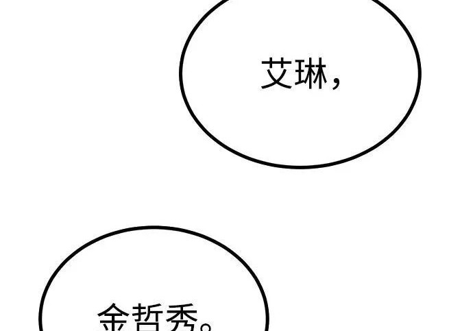 第53话 第122页