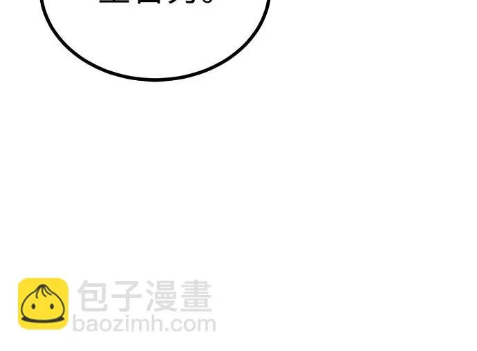 第53话 第123页