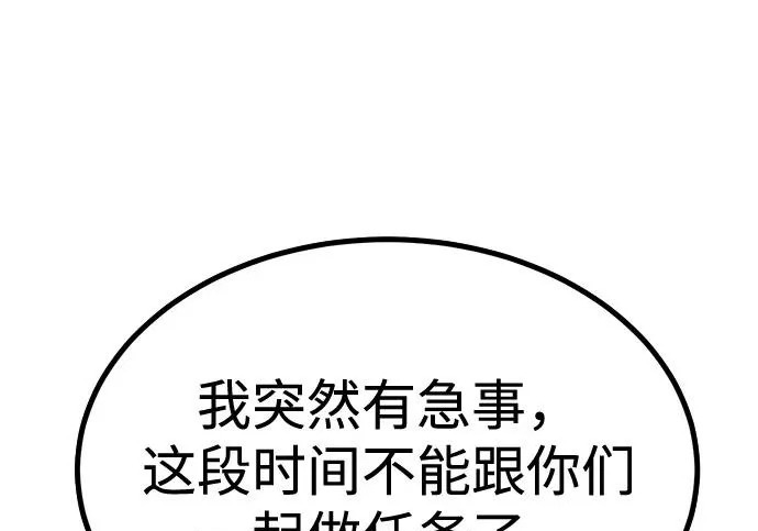 第53话 第124页