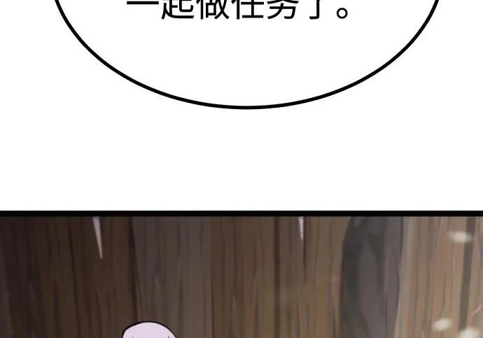 第53话 第125页