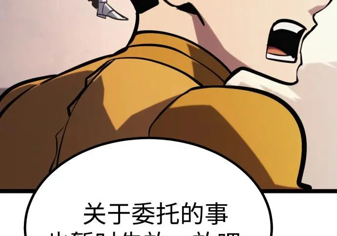 第53话 第127页