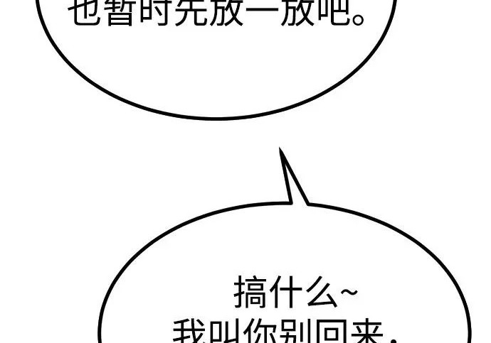 第53话 第128页