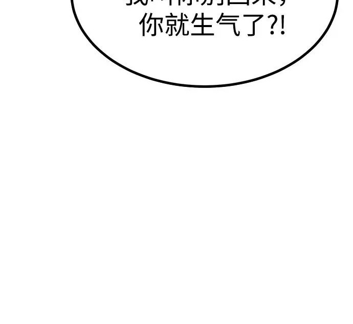 第53话 第129页