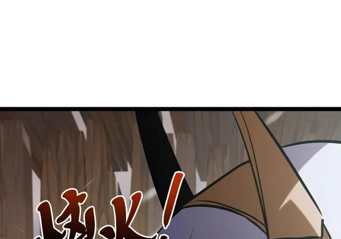 第53话 第130页