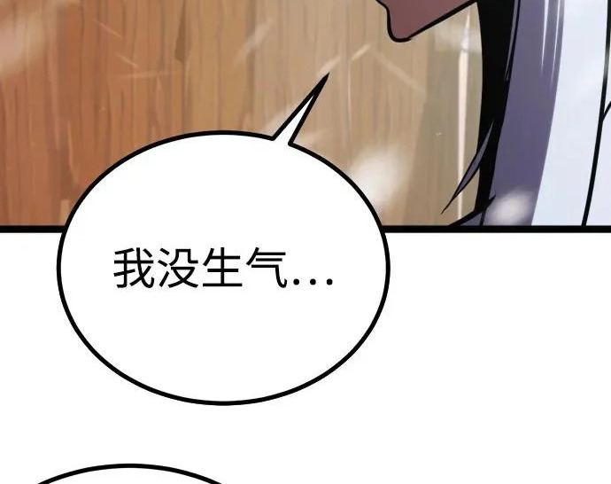 第53话 第132页