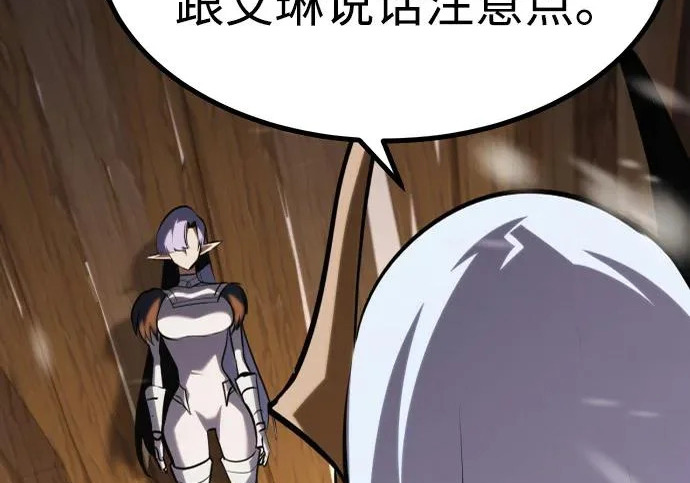 第53话 第135页