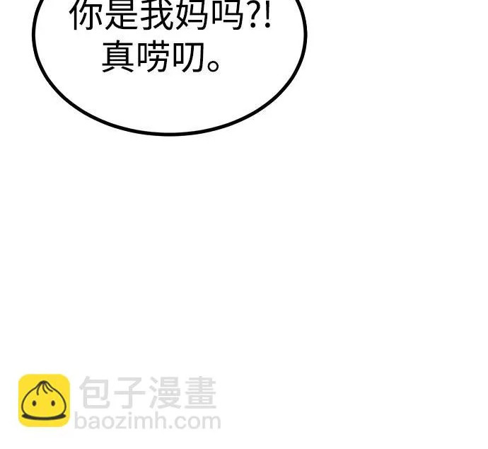 第53话 第139页