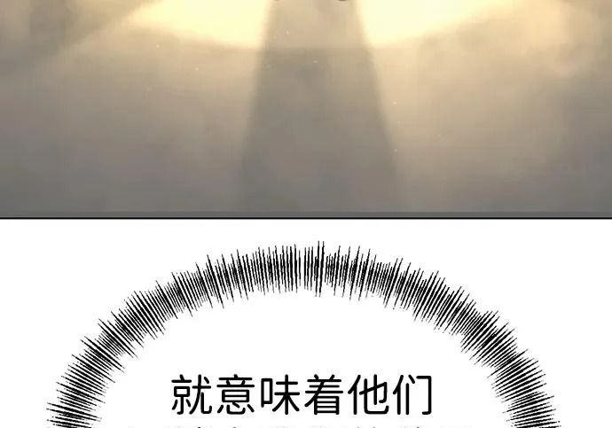 第53话 第146页