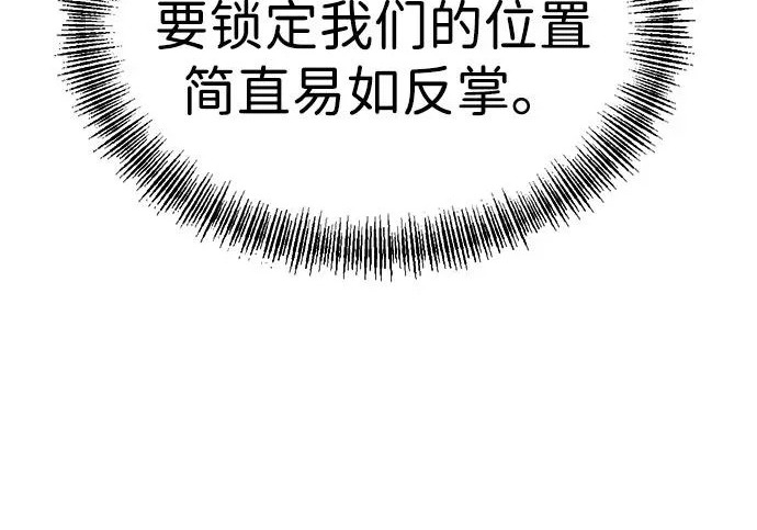 第53话 第147页