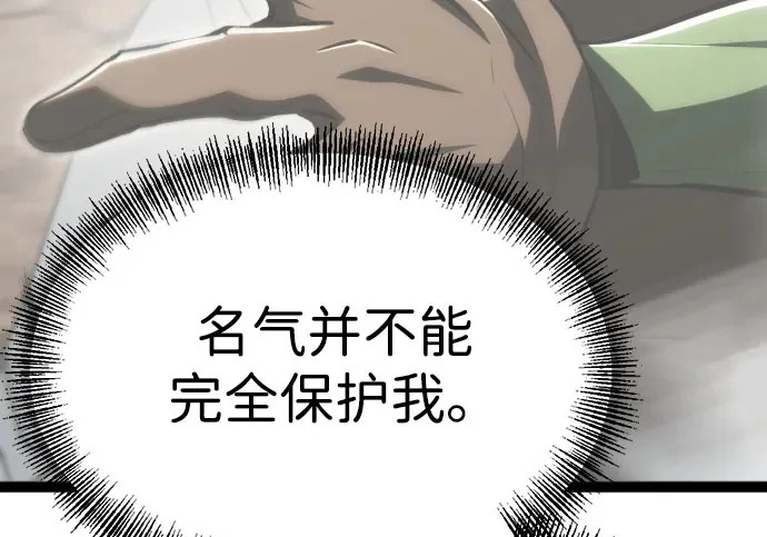 第53话 第153页