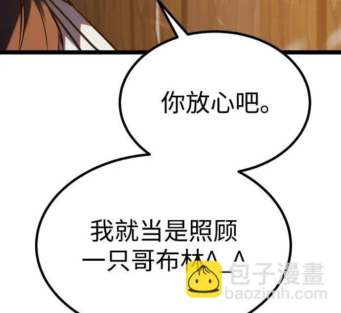 第53话 第161页