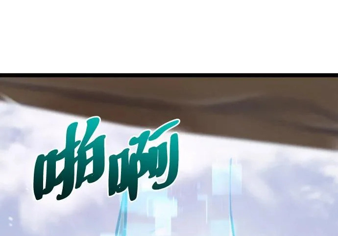 第53话 第163页