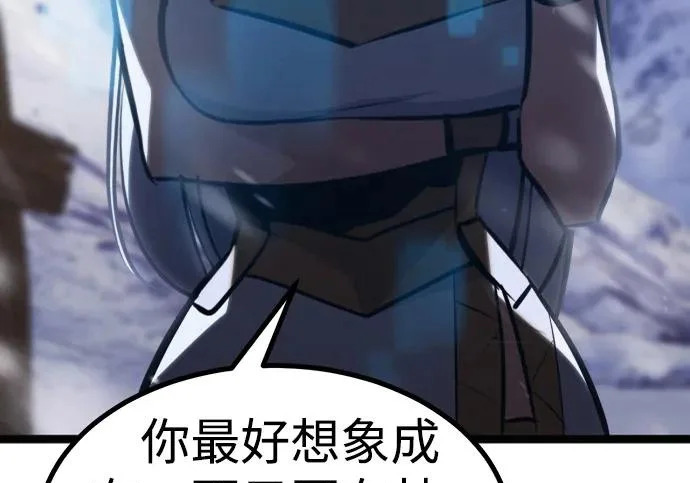 第53话 第165页