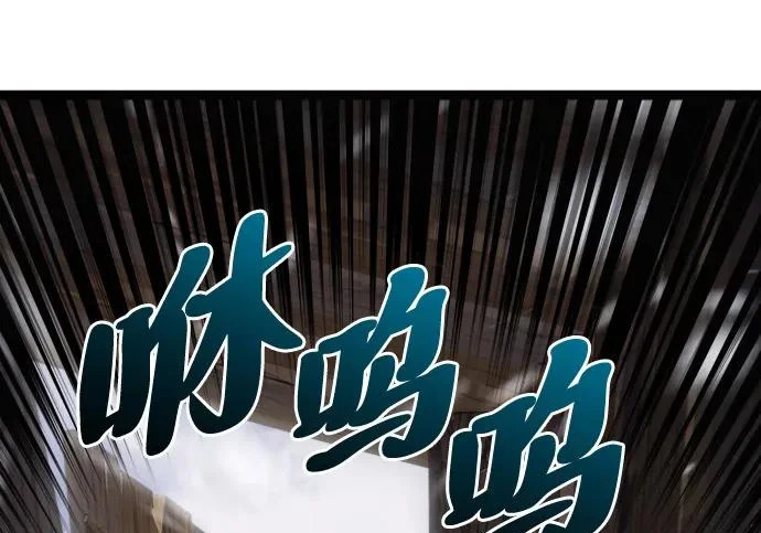 第53话 第168页
