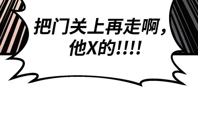 第53话 第171页