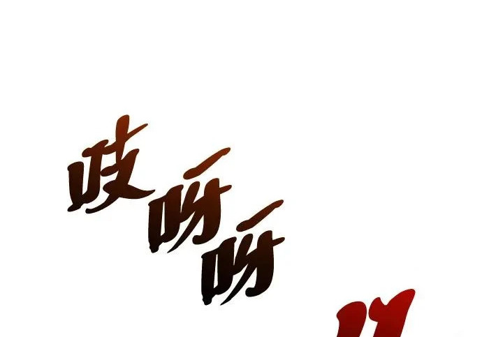 第53话 第172页