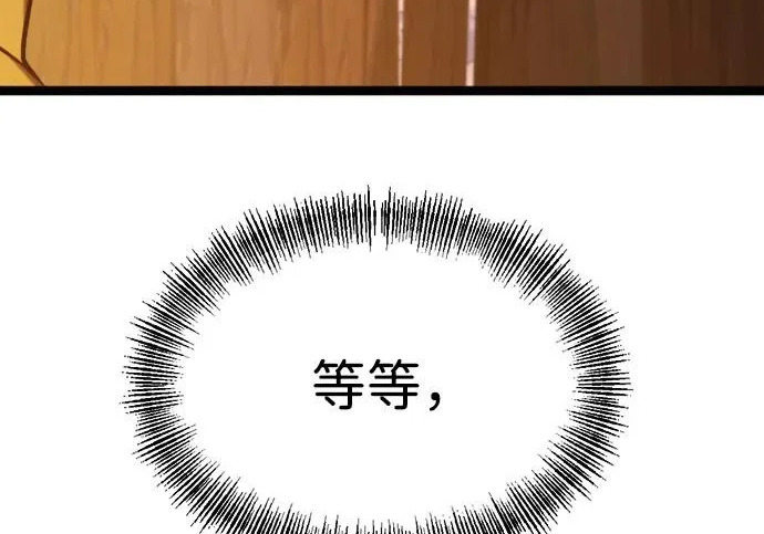 第53话 第181页