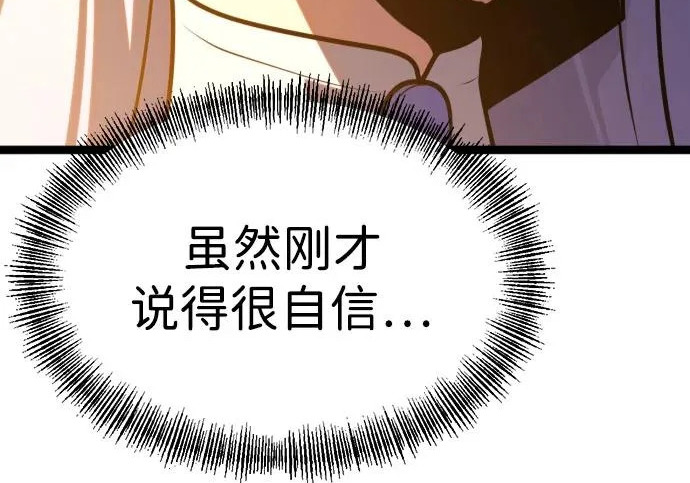 第53话 第185页