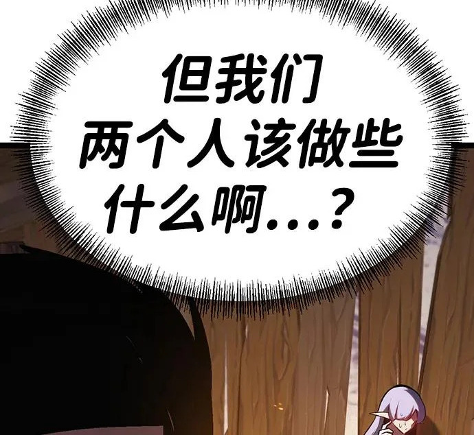 第53话 第189页