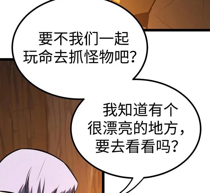 第53话 第195页