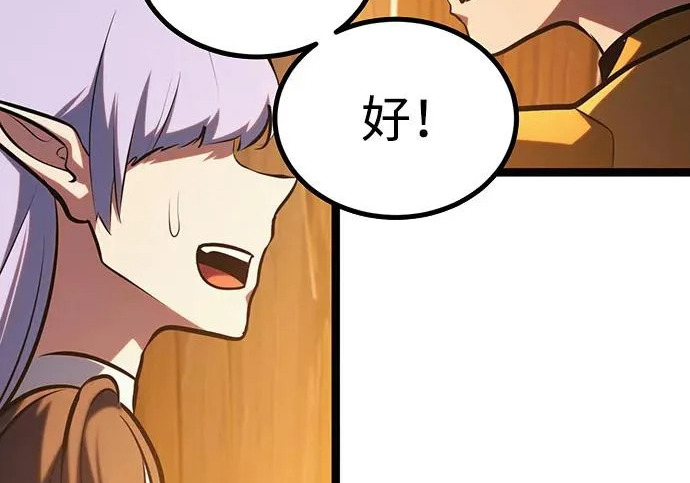 第53话 第200页