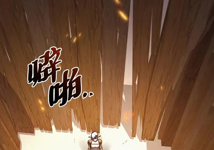 第53话 第202页