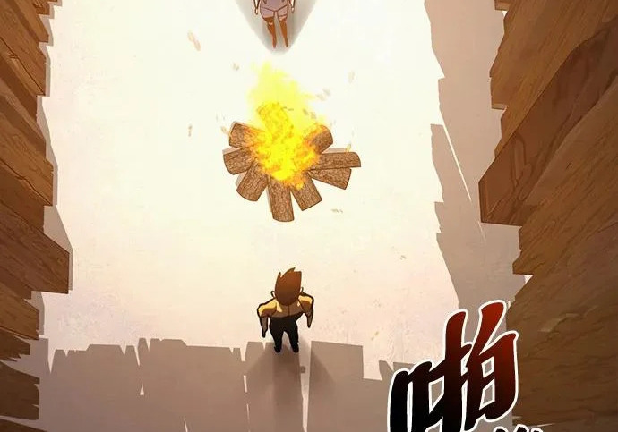 第53话 第203页