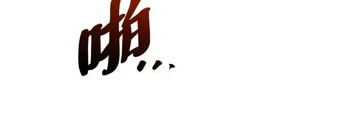 第53话 第205页