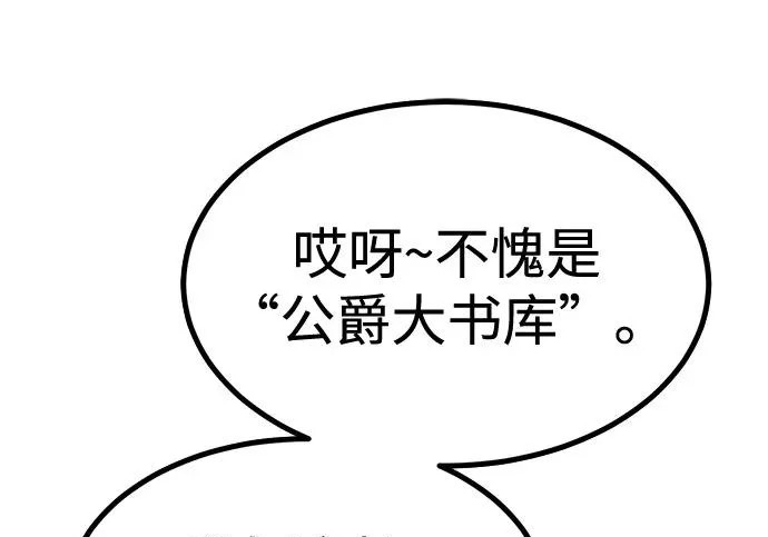 第53话 第216页