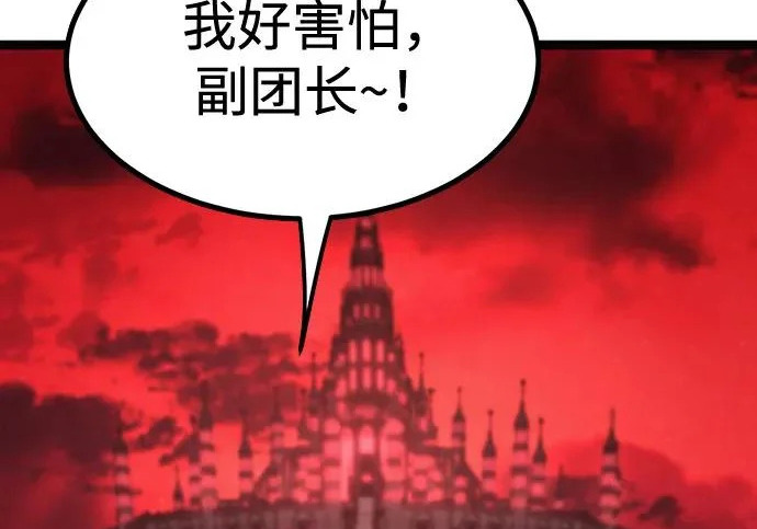 第53话 第217页