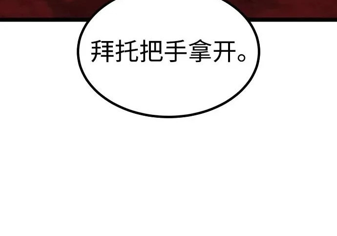 第53话 第220页