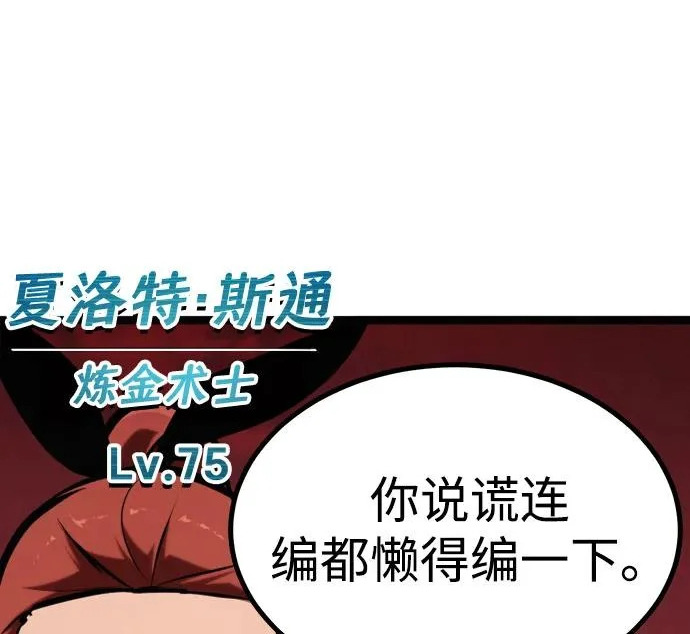 第53话 第221页
