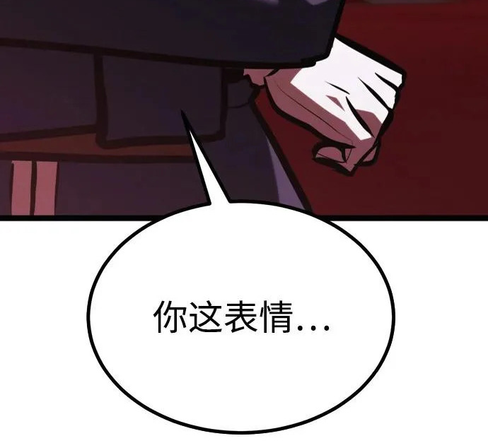 第53话 第224页